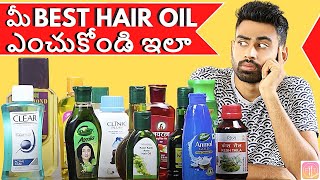 Indiaలో Best Hair Oil ఏది  Fit Tuber Telugu [upl. by Maletta]