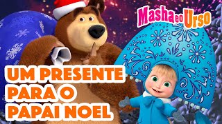 Masha e o Urso 👱‍♀️🐻 🎁 Um presente para o Papai Noel🎅✨ Coleção de desenhos animados [upl. by Shanon969]