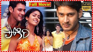 Pokiri Full Length Telugu HD Action Drama Movie  Mahesh Babu  Illeana   TFC Movies [upl. by Irot]