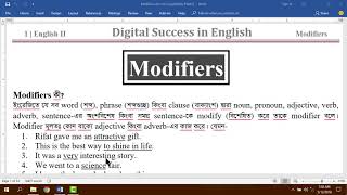 Introducing Modifiers in Bangla  বাংলায় মোডিফাইয়ার শিখুন [upl. by Onig]