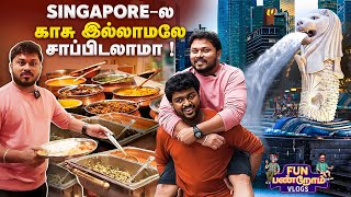 Singapore Singam Vlog  City Tour  Fun Panrom Vlogs 4K with Subtitles  Blacksheep [upl. by Anilrahc]