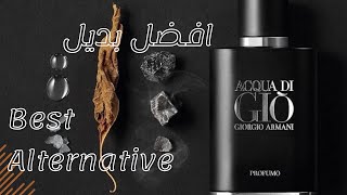 افضل البدائل اللي جربتها مؤخراً لعطر من الخط الاكثر مبيعاً في التاريخ  ADG profumo [upl. by Leopoldine]