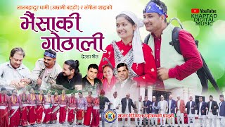 Dhai Lakh Di Full Video  Dhai Lakh Di  Karan Jasbir  Jawahar Wattal [upl. by Cranford]