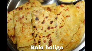 Bele Obbattu Recipe in Kannada  ಬೆಳೆ ಒಬ್ಬಟ್ಟುಹೋಳಿಗೆ  Holige Recipe in Kannada [upl. by Sorac]