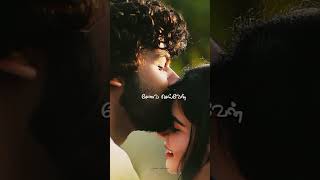 Ippiraviyil🤗Manamaganin SathyamLyrics WhatsApp statusSubscribe for more videos [upl. by Leavitt]