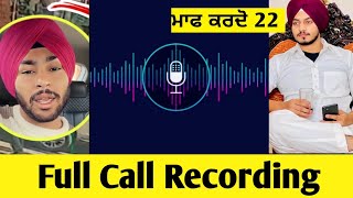 Full Call Recording Harsh Jagraon ਅਤੇ Raftaar Rai Clarification [upl. by Canty]