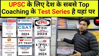 UPSC Prelims 2024 Test Series  Vajiram Ravi  Vision IAS  Drishti IAS and all top coaching [upl. by Leirda]