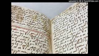 70 COMPLETE SURATUL MAARIJ HADI CAMARA [upl. by Nareht24]