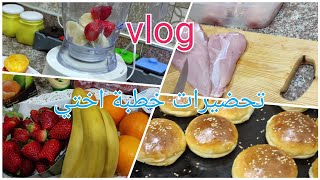 vlog تحضيرات خطبة اختي [upl. by Swamy588]