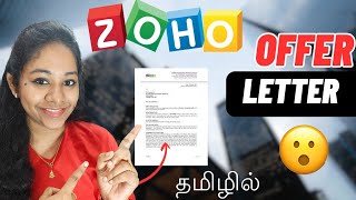 ZOHO SOFTWARE DEVELOPER Interview Process 2024 in Tamil 🚀💻  ZOHO Interview Preparation in Tamil 💥 [upl. by Iohk]