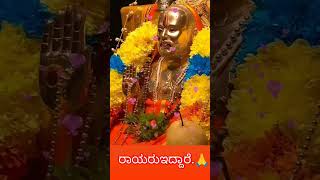 Raghavendra Swamy whatsapp status video kannada🌹🌺🌼 [upl. by Akkim130]