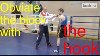 Boxing how to obviate the block with the hook [upl. by Annagroeg]