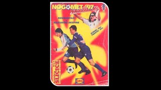 Nogomet 19961997 GSG croatia [upl. by Hervey]