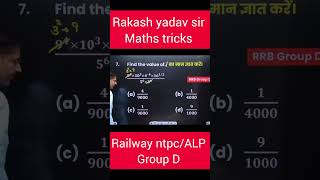 Railway ntpcALPgroup D  rakash yadav sir  maths tricks  maths shortmathtrick railway [upl. by Niltyak899]