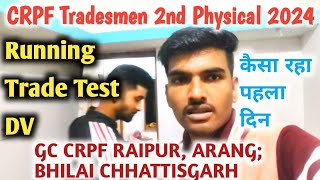 CRPF Tradesmen Physical  Trade Test  DV  GC CRPF Raipur Arang  1 Day Review  crpf tradesmen [upl. by Macnamara]