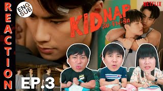 ENG SUB REACTION KIDNAP ลับจ้างรัก  EP3  IPOND TV [upl. by Aara233]