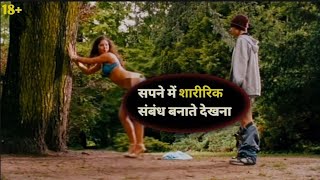 Turkse CHICK movie  Explained in hindi [upl. by Nylahs]