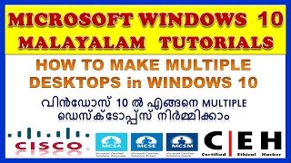 WINDOWS 10 MALAYALAM  How To Make Multiple Desktops [upl. by Lletnuahs]