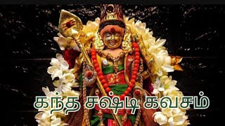 kanda sasti kavasam  lyrics Tamil [upl. by Erbes]