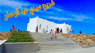 ⛔جولة بضريح سيدي عبد الرحمان بعد التأهيل⛔الصراحة تصدمت😍 [upl. by Atteras]