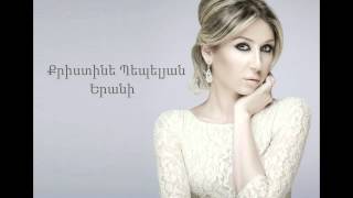 Christine Pepelyan  Yerani  Audio [upl. by Aleinad773]