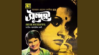 Ami Achi Thakbo V2 [upl. by Arundel]