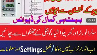 protector voltage up ki setting dekhen is video mein [upl. by Raybourne]