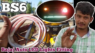 How To Install LED Lights In BS6 Bajaj Auto Rickshaw l Naveed Electration Technology [upl. by Moorefield771]