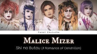 Malice Mizer  Shi no Butou  A Romance of Cendrillon  Romaji Lyrics  English Subtitles [upl. by Aerdied]