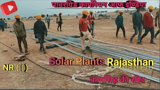 Electrical High Voltage Line Worker 400 Kv Line Work 4kvideo vlog saurabhjoshiblog [upl. by Cook]