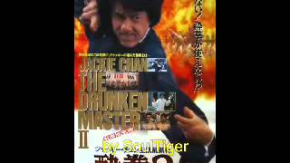 Drunken Master 2 soundtrack 22 OST [upl. by Latona]