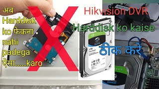 Hikvision DVR Hard disk kaise repairstart kare dvr hard disk error dvr hard drive not detected [upl. by Orton]