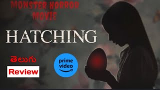 Hatching Review  Hatching movie review  Hatching movie review Telugu  telugu review [upl. by Yks]