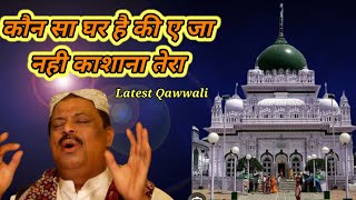 Deva Sharif Dargah waris piya ki qawwali Bedam Kon sa Ghar hai waris piya qawwali [upl. by Sheaff]