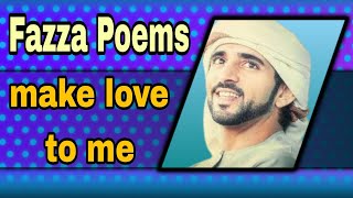 Make Love To Me  Fazza Poems Sheikh Hamdan prince of dubaifazza [upl. by Ytissahc]