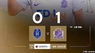 Nojima Stella KS 0X1 Sanfrecce Regina Melhores Momentos Liga Japonesa Feminina 🇯🇵🏟🏆 4Rodada [upl. by Nauj]