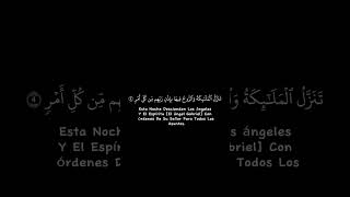 Sura El destino 97Al Qadr  Yasser AlDossari [upl. by Dove]