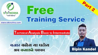 Free training on Stock market technical analysis by Bipin Kandel  Season one  Nepse  Day 2 [upl. by Goldstein231]