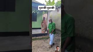 Morbi Morbi tiktok funny comedy [upl. by Kerin]