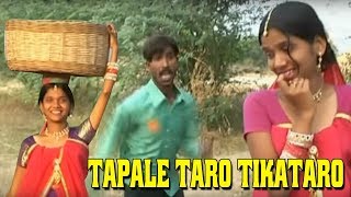 Tapale Taro Tikataro  Mamara Chori  Banjara Video Songs [upl. by Meit]