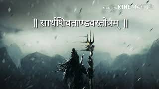 Shiv Tandav stotram by Ravana with hindi lyrics  female version [upl. by Wiles94]