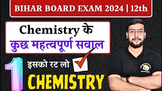 Bihar Board Class 12 Chemistry Most Important Subjective question 2 marks and 5 marks for 2024 Exam [upl. by Adnawot]