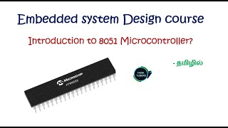 32Introduction to 8051 Microcontroller [upl. by Zsolway443]