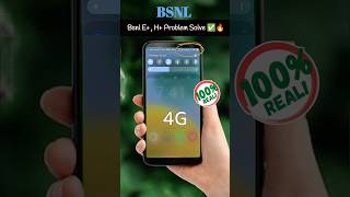 bsnl E  H network Problem Solve ✅  100 🗿🔥 [upl. by Dart]