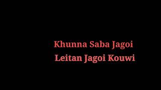 KWATHA PHAM KABA KARAOKE NEW VERSIONMUSIC REMAKE MADAL NGANGOM [upl. by Betsey]