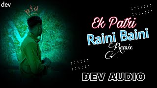 Ek Patri Raini Baini Dev Audio [upl. by Nalyac]