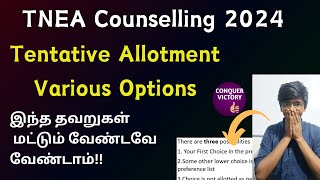 🔴 Choice Filling  TNEA Counsellling 2024  Tentative allotment Options   Important information [upl. by Akilegna]