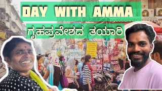 Gruha pravesha preparation  Avva  shoping  mysuru hruhapravesha villagevibes [upl. by Hoyt]