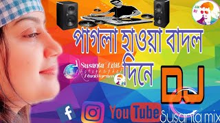 Pagla hawa DJ Remix Susanta mix পাগলা হাওয়া বাদল দিনে শ্রেয়া ঘোষাল dj [upl. by Ahsotal]