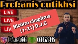 Le dernier jour d’un condamné Bicêtre Prof ANIS OUTIKHSI [upl. by Bate]